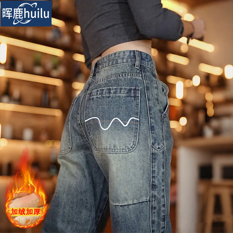 广州新塘牛仔裤子男士2025秋冬新款加绒加厚微锥休闲长裤子男款,男装,牛仔裤,淘宝优惠券,粉丝福利购,淘宝优惠卷