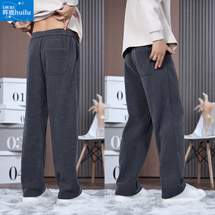 加绒加厚条绒裤子男款宽松直筒抗皱阔腿裤潮流纯色冬季款休闲长裤