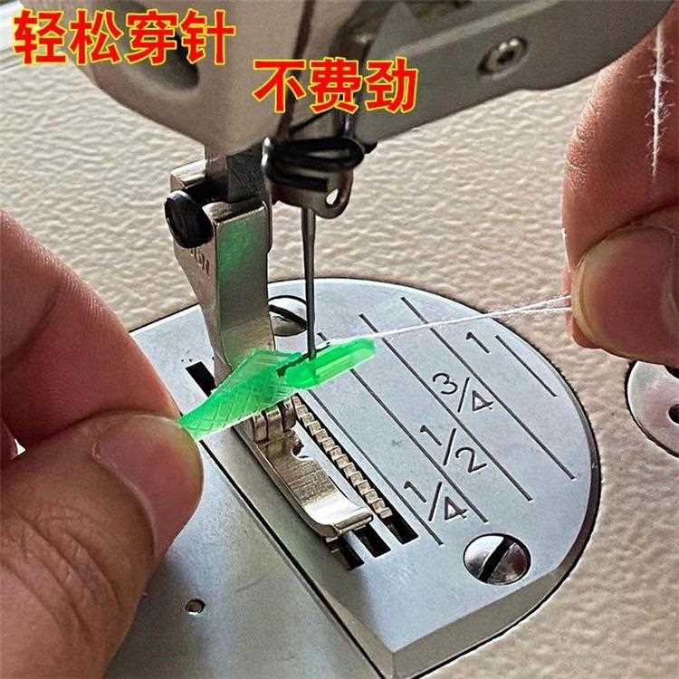 辰辰家缝纫机穿针神器自动快速穿针器穿针引线器老人专用引线器