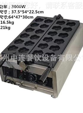 小0爪烧猫爪猫21581蛋糕机器猫掌华夫饼鸡蛋机网红仔小吃机器220V