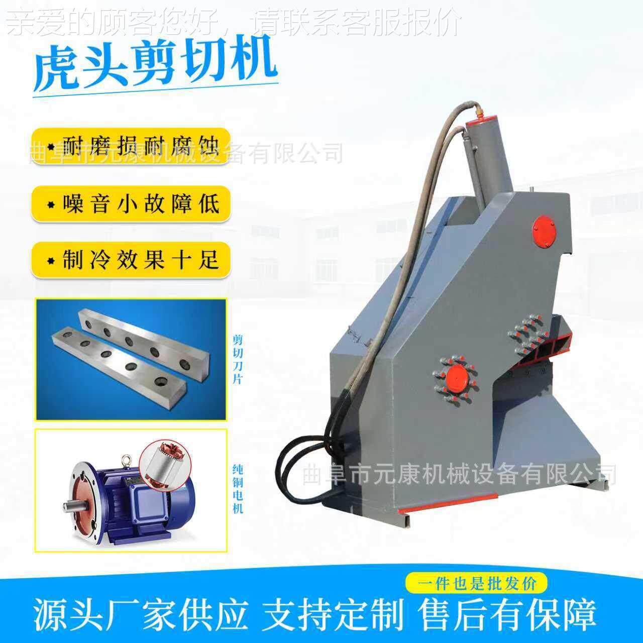 小型鳄鱼液压剪厂家气压罐方钢煤压200切铁机液铝型材钢筋液剪切