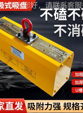 吊全动永吸盘OLK吨机械吸磁盘起重器可移动强磁吊装磁自铁具