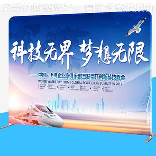 厂供应新闻发布会签议到墙 展会展位搭建背景工 会FUL培架训背景