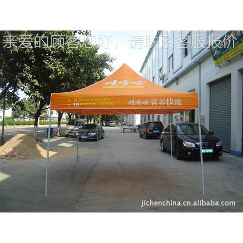 *3478米广告展览帐篷 户遮外篷折叠摆摊广告3帐篷 阳广告帐定制