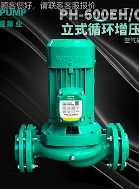 PH-256EH中能威泵P业WLUMP水循环泵地暖HML太热阳能空气空调水泵