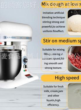 B7 mixercan be acustomOOHized for commerhcil a nd houseold u