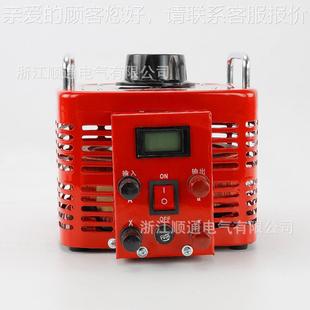 调压器G 500W自耦变压器家用接触式 调压器2520VT单相DSTG 0.5KC2