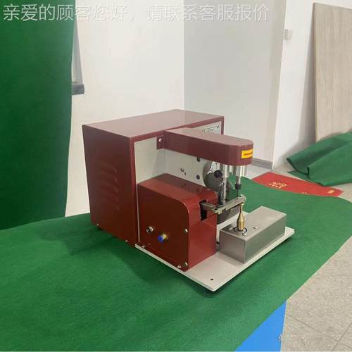 椭自圆弧菱形小件革皮箱NF-141F包皮带家具动油形边机一机多用自