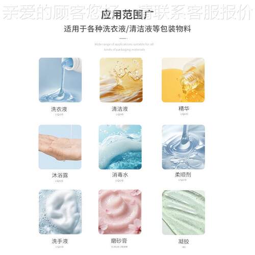 全自动化洗护品包装机沐LMC浴露消毒液用袋日机给自立袋洗衣液包