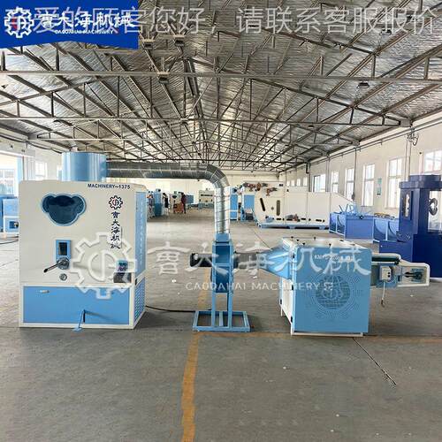 仔抱枕棉充棉一机体开棉充棉多型号配套毛绒玩具自动冲棉公开棉一