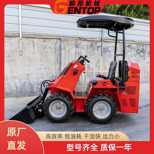 HT390座驾式滑移装机单杠汽油轮式四驱外贸出口装载机厂家