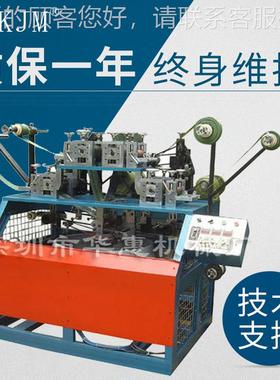 达机械供应金葱花华单四桶刀机 毛条茜一体HD-14175机 圣诞工艺草