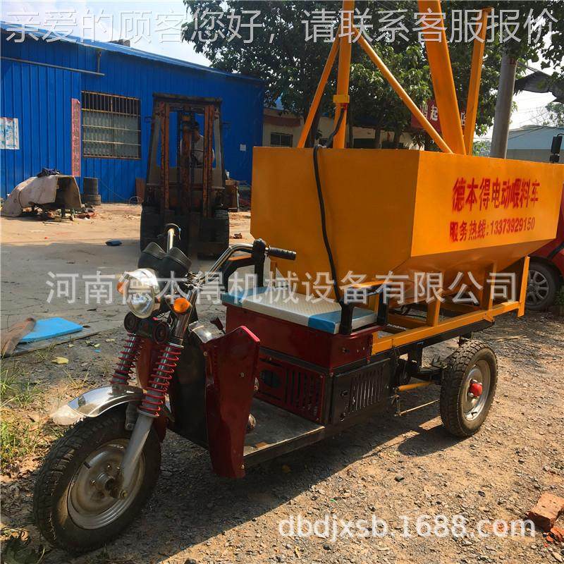 直销电动饲喂上料OIU 畜牧养殖场饲省车 料三轮全自动喂料车时车