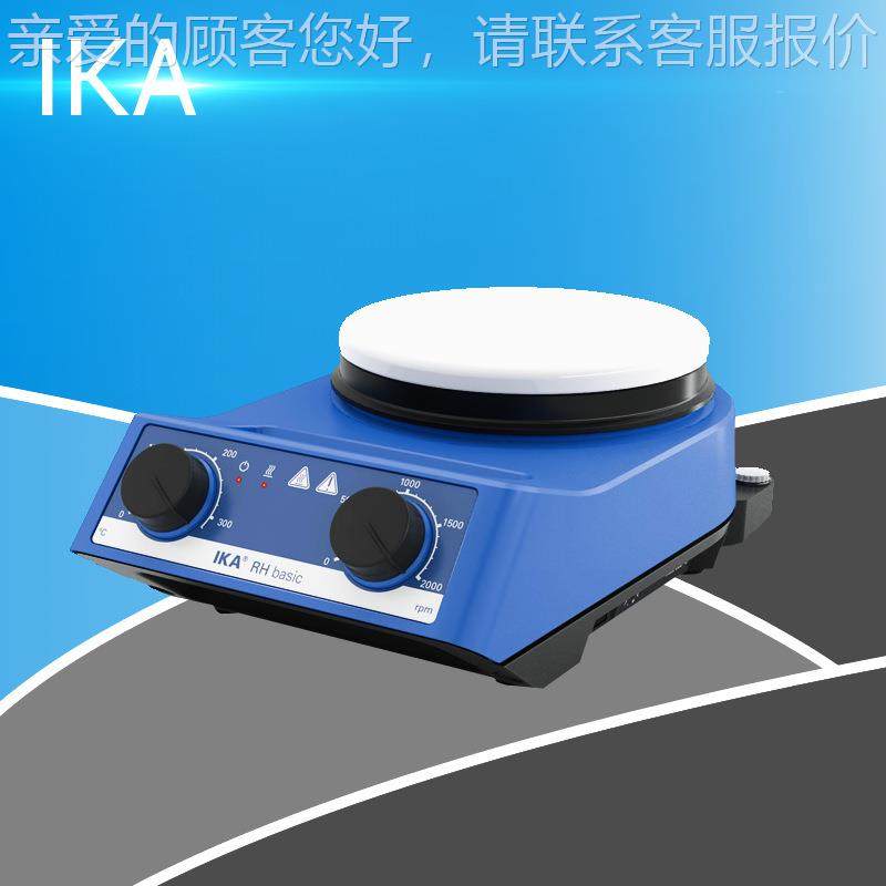 德IKA 本RH bas国ic基色型白陶瓷涂RH basic层加热磁力搅拌器实验