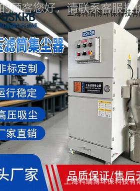 磨颗2粒粉末床吸尘器CJC-200扬尘除尘器2.2KMW砂轮灰ZLL尘集尘机