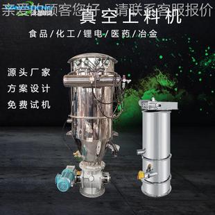 厂家供应动除尘负业压输送备化工锂设电食品行粉末真空CFW吸料自