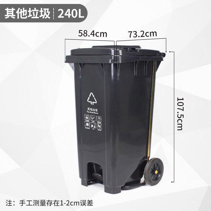 新品定制垃圾桶环卫户外240l升环卫分类大号加厚挂车塑料桶120l脚