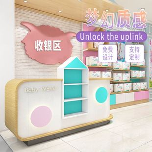 轻奢母婴店货架背柜创业中岛展示架奶粉背柜玩具货架单面展示架