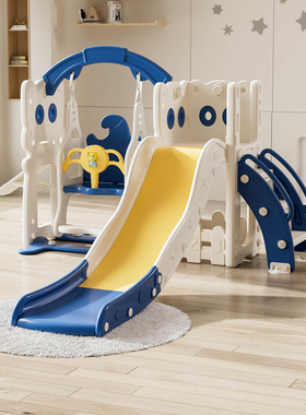 儿童室内家用宝宝滑滑梯小型秋千二合一2至10岁小孩家庭玩具组合