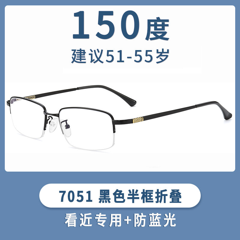 故乡月老花镜男女时尚超轻舒适清优雅简约老人老光老花眼镜