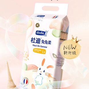 杜迪DODIE兔兔柔纸尿裤 L46片26年后到期2包55