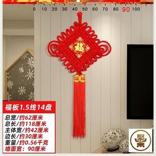 品 新品 结客厅高档大号新春墙壁挂饰福挂件客厅墙饰年货置办春节装