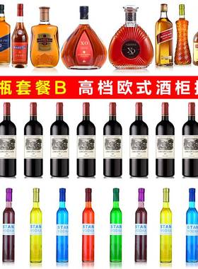 仿真酒柜摆件家居饰品客厅玄关装饰创意工艺摆设电视柜高档洋酒瓶