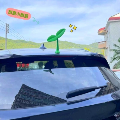 创意小树苗车尾挂件汽车尾部公仔电动车摩托车装饰后备箱树叶摆件