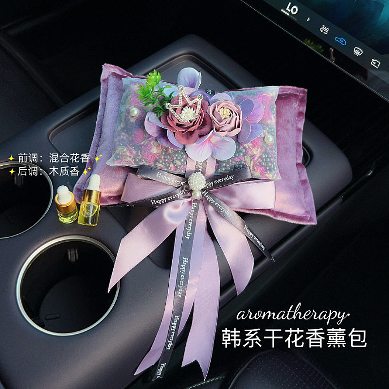 创意干花女王竹炭包汽车香薰摆件车载饰品除异味除甲醛车家两用