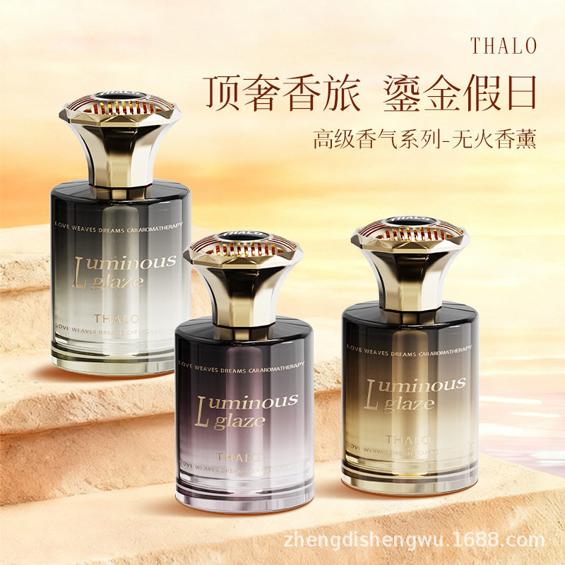 塔罗鎏金假日无火香薰车载男士专用汽车香氛除异味高级感持久淡香