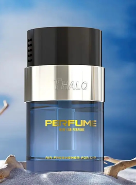 THALO/塔罗蔚蓝车载香薰高定无火香氛车居两用持久散香车内除异味