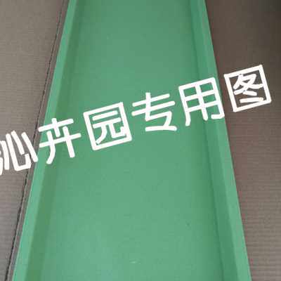 接水盘槽长方形 带排水塑料托盘加长长条窄长花盆底托冷凝水