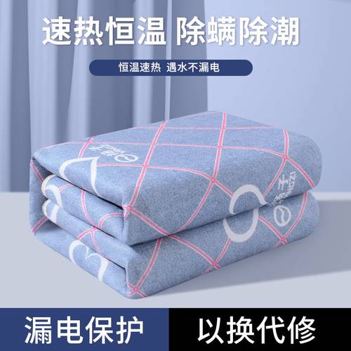 扬子双人双控调温电热毯学生宿舍