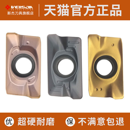 APMT1135/1604铣刀片一片顶三片