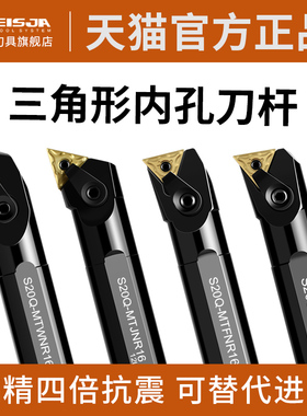 三角形数控内孔刀杆MTUNR/MTJNR/MTQNR压板式MTWNR/MTFNR四倍抗震