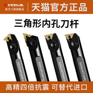 三角形数控内孔刀杆MTUNR/MTJNR/MTQNR压板式MTWNR/MTFNR四倍抗震