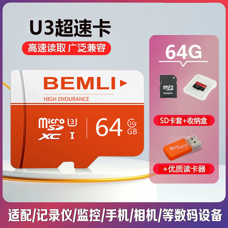 휴대폰 메모리 카드 512G 운전 기록 장치 특수 저장 고속 카드 256G 카메라 모니터링 SD 카드 128GTF