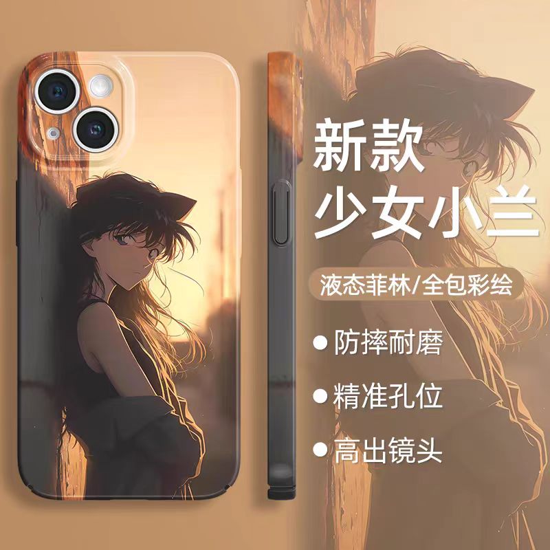 毛利兰工藤新一手机壳