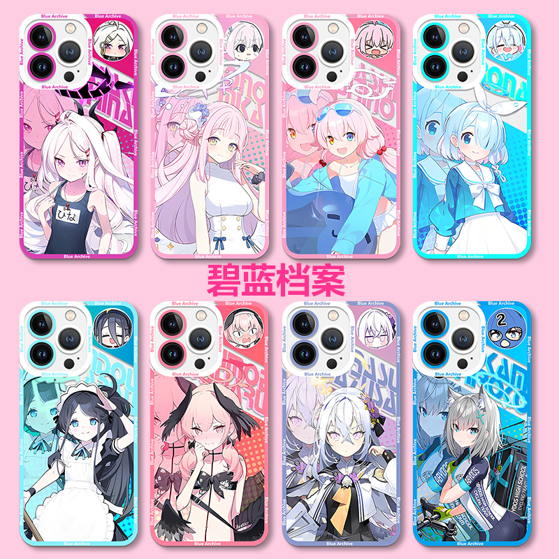 碧蓝档案手机壳苹果少女二次元