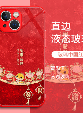 蛇年手机壳2025本命年vivo红色oppo财神爷x200诸事皆顺s20国潮Reno10pro国风IQOO11一加13限定12适用neo10se