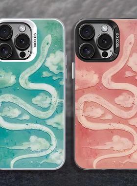 粉晶晶小蛇手机壳2025蛇年vivo本命年ooppo粉色x200绿色s20元素Reno10pro限定IQOO11套一加12新年13适用neo10