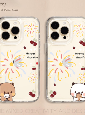 烟花一二布布手机壳小米14一二和布布红米note12可爱13pro卡通11Ultra新款k70小熊猫k60适用k50情侣k40一对10