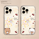 烟花一二布布手机壳16适用苹果15iPhone17一二和布布12mini可爱se新款 14小熊猫13promax小众8plus情侣7一对11