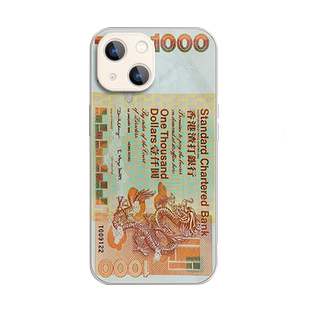 港元手机壳苹果15龙钞iPhone14纸币13promax龙年小米12渣打银行11千元vivo港风oppo香港华为16荣耀适用8玻璃7