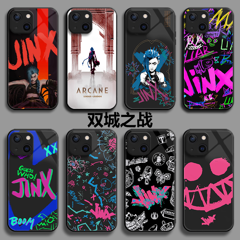 适用苹果双城之战玻璃手机壳