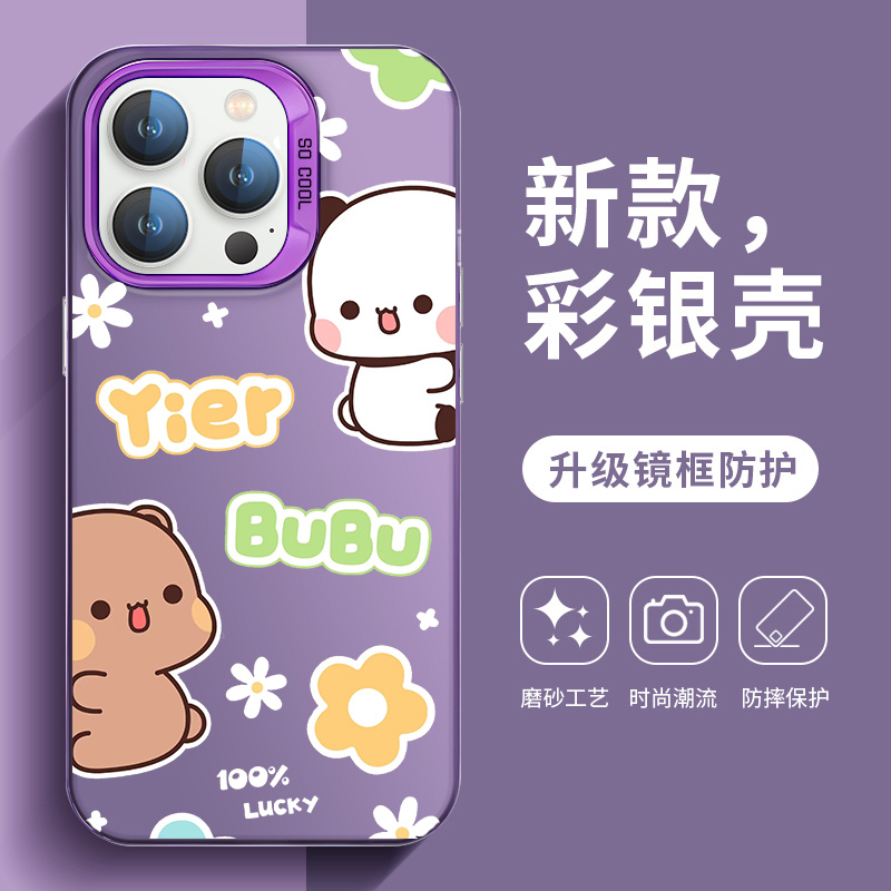 一二布布可爱卡通手机壳