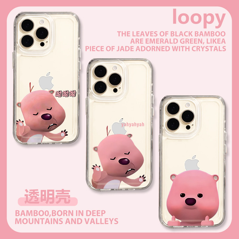 loopy阴阳怪气手机壳华为