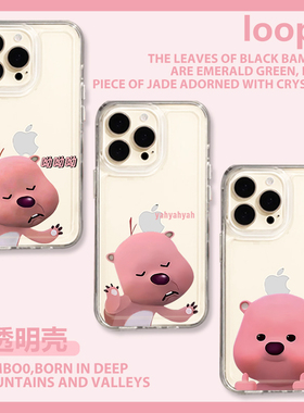 loopy阴阳怪气手机壳华为mate60pro小海狸荣耀90赞萌露比lopy搞怪loppy卢比nova11套80竖中指70适用p60p50p40