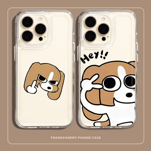 任意机型比格多栋小狗手机壳