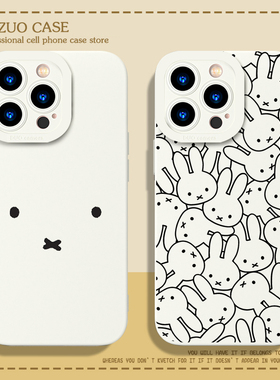 ins米菲兔miffy手机壳华为mate60pro+周边荣耀200兔子nova12线条pura70可爱p50卡通40少女90新款80适用30s/11